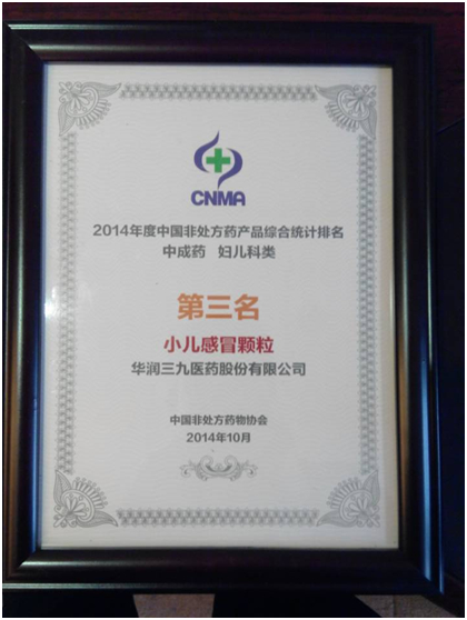 win·必赢(中国区)唯一官方网站-Bwin官方授权入口