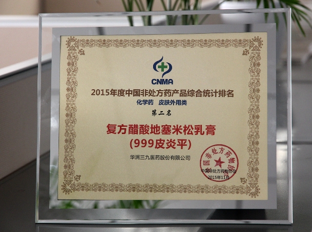 win·必赢(中国区)唯一官方网站-Bwin官方授权入口