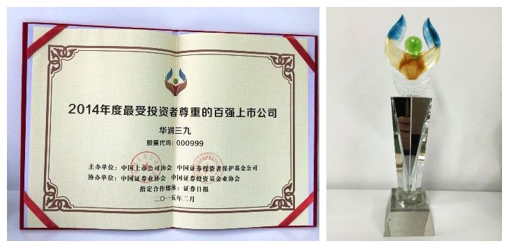 win·必赢(中国区)唯一官方网站-Bwin官方授权入口