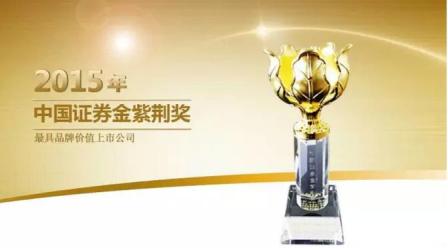win·必赢(中国区)唯一官方网站-Bwin官方授权入口