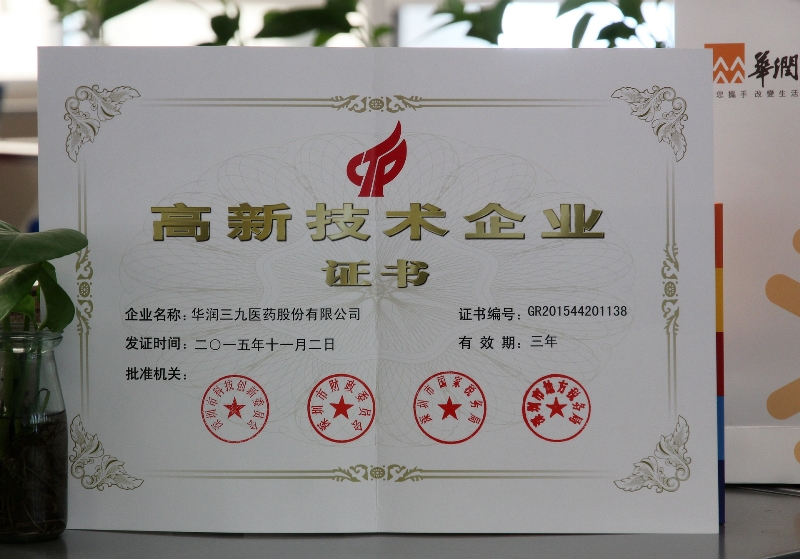 win·必赢(中国区)唯一官方网站-Bwin官方授权入口