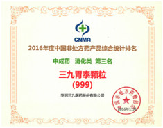 win·必赢(中国区)唯一官方网站-Bwin官方授权入口