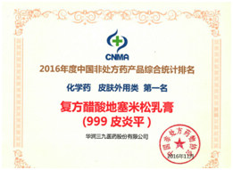 win·必赢(中国区)唯一官方网站-Bwin官方授权入口
