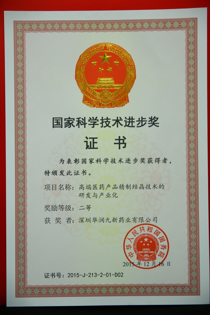 win·必赢(中国区)唯一官方网站-Bwin官方授权入口