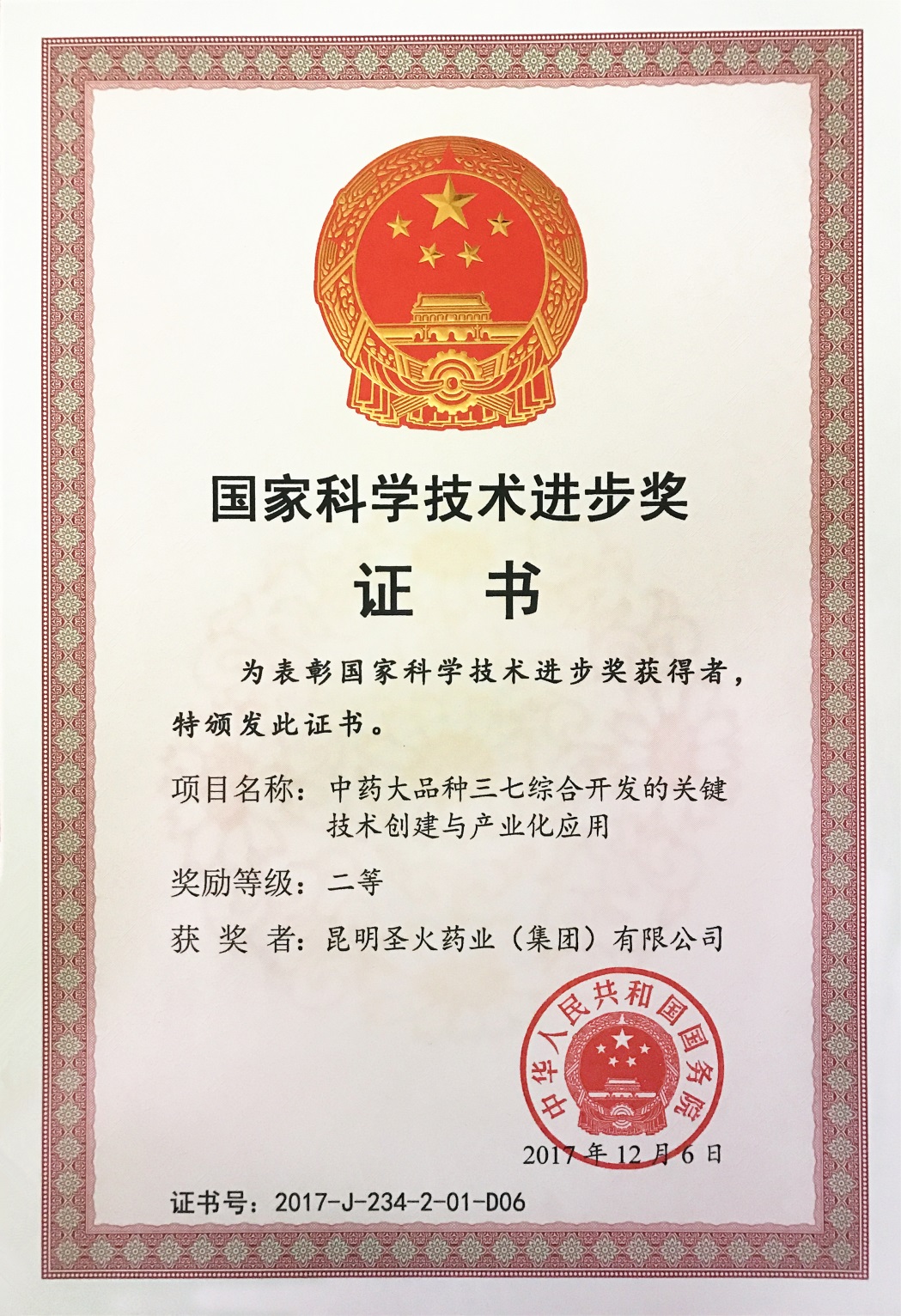 c-4NABkVprEXlVmhbz1Um win·必赢(中国区)唯一官方网站-Bwin官方授权入口