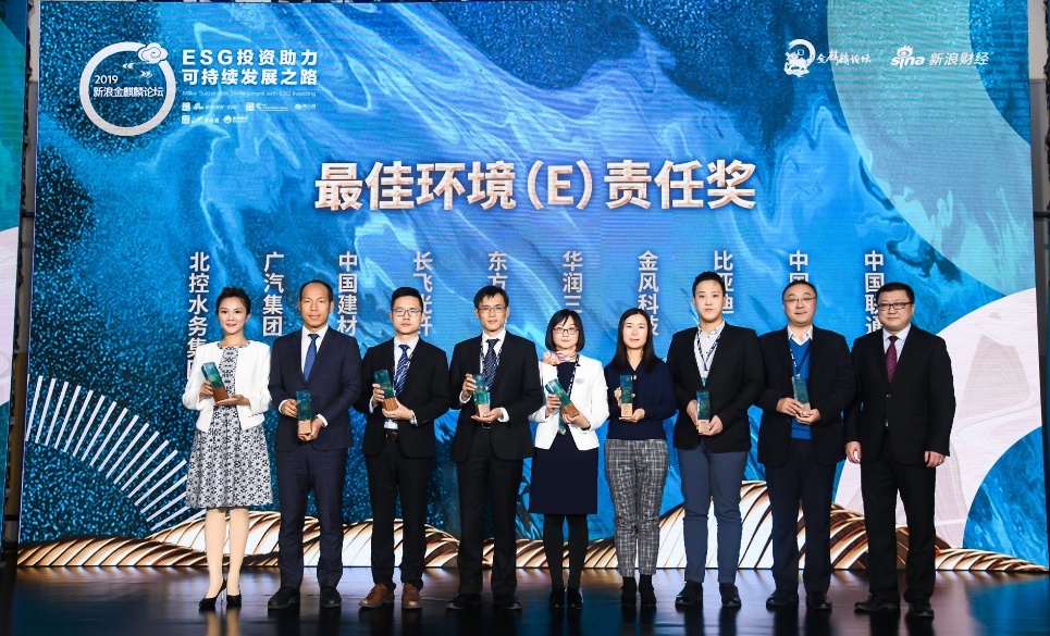 win·必赢(中国区)唯一官方网站-Bwin官方授权入口
