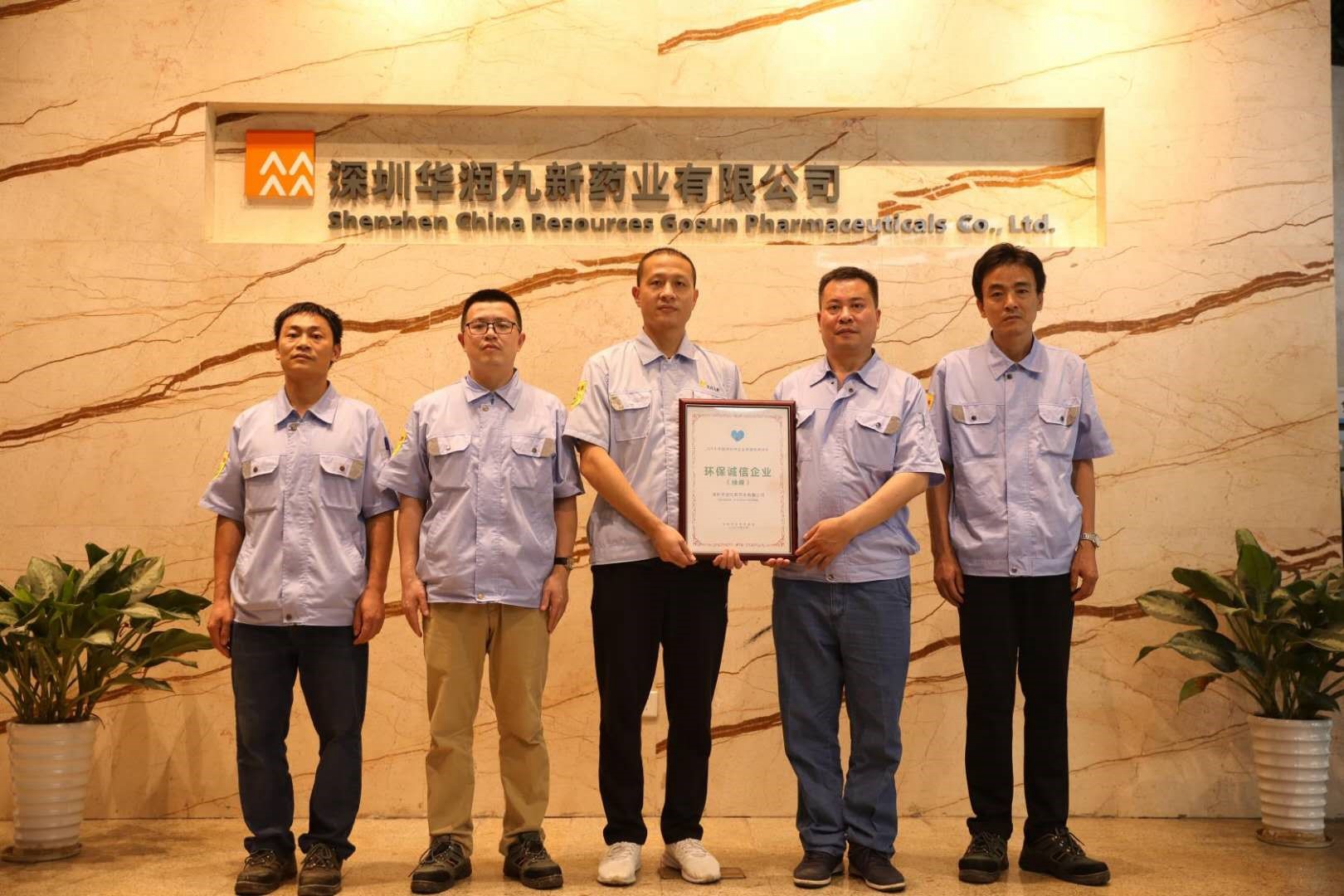 win·必赢(中国区)唯一官方网站-Bwin官方授权入口