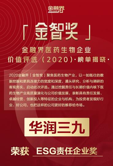 win·必赢(中国区)唯一官方网站-Bwin官方授权入口