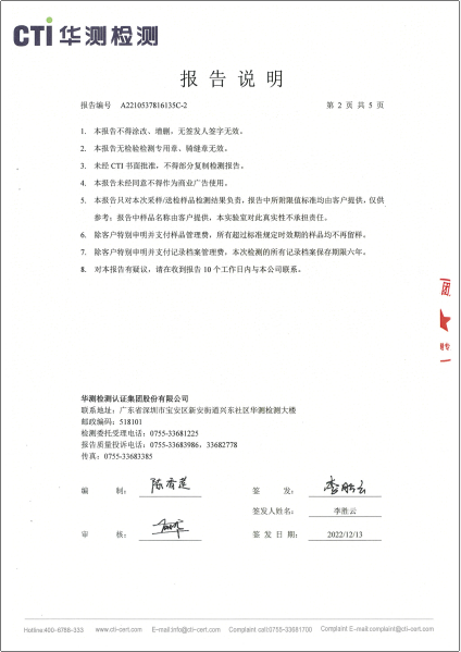 win必赢含尘废气VOCs、非甲烷总烃、颗粒检测汇报-2022-2