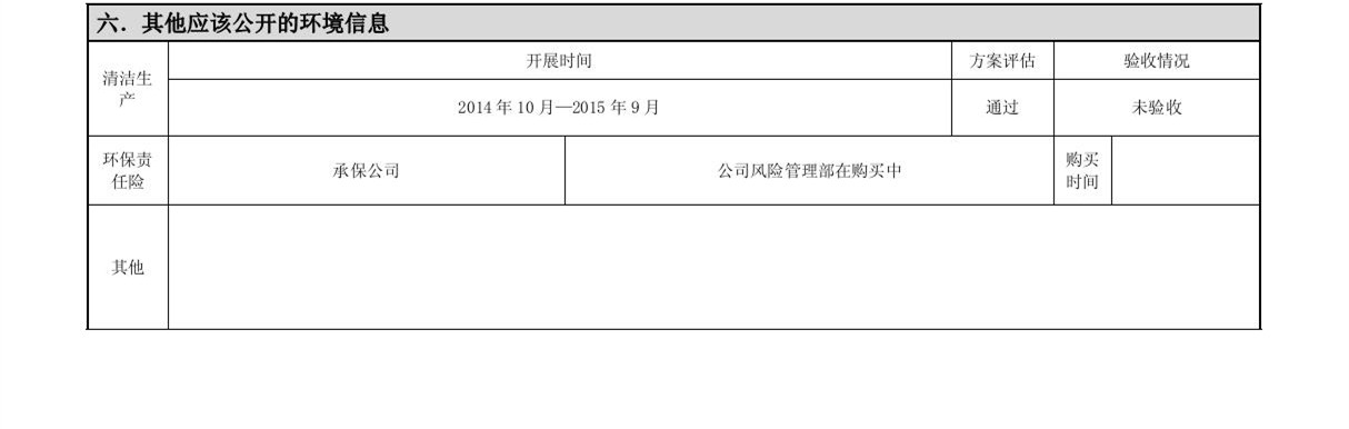 win·必赢(中国区)唯一官方网站-Bwin官方授权入口