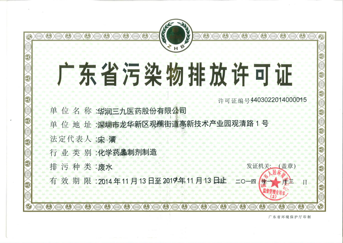 win·必赢(中国区)唯一官方网站-Bwin官方授权入口