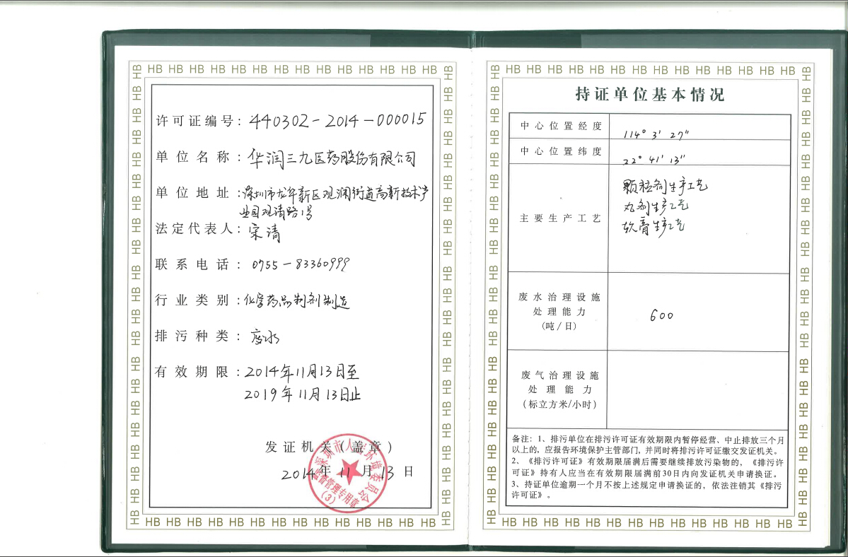 win·必赢(中国区)唯一官方网站-Bwin官方授权入口