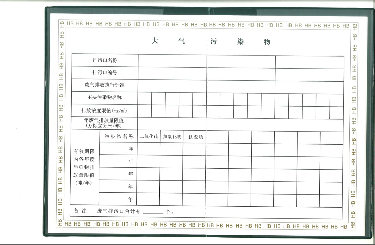 win·必赢(中国区)唯一官方网站-Bwin官方授权入口