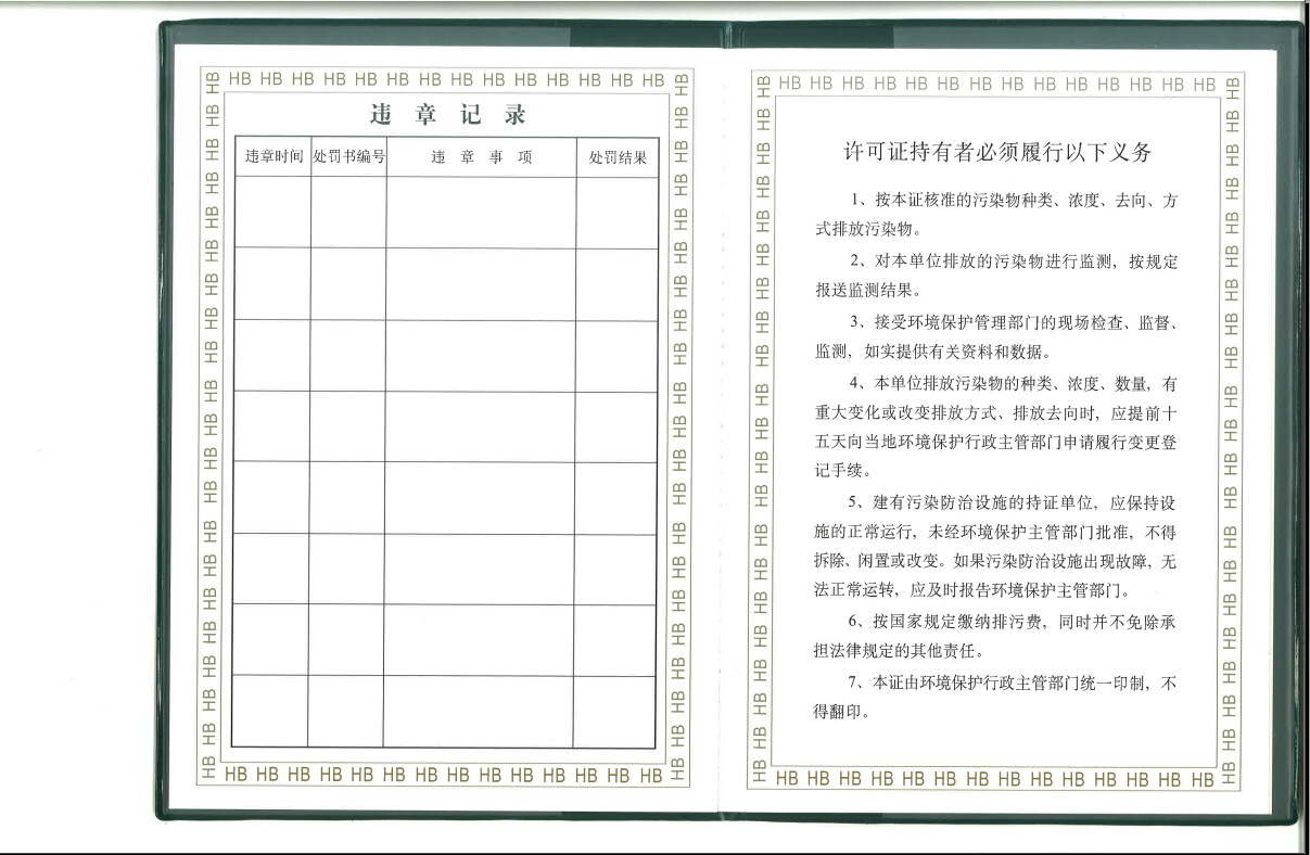 win·必赢(中国区)唯一官方网站-Bwin官方授权入口