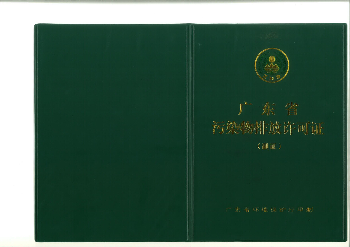 win·必赢(中国区)唯一官方网站-Bwin官方授权入口