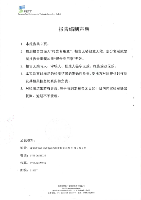 win·必赢(中国区)唯一官方网站-Bwin官方授权入口