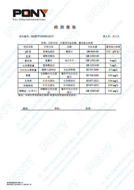 win·必赢(中国区)唯一官方网站-Bwin官方授权入口