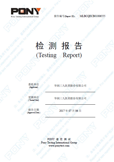 win·必赢(中国区)唯一官方网站-Bwin官方授权入口