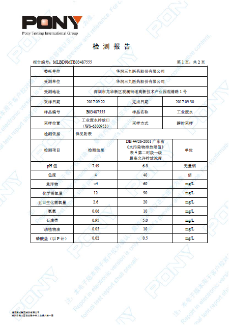 20180315035750377