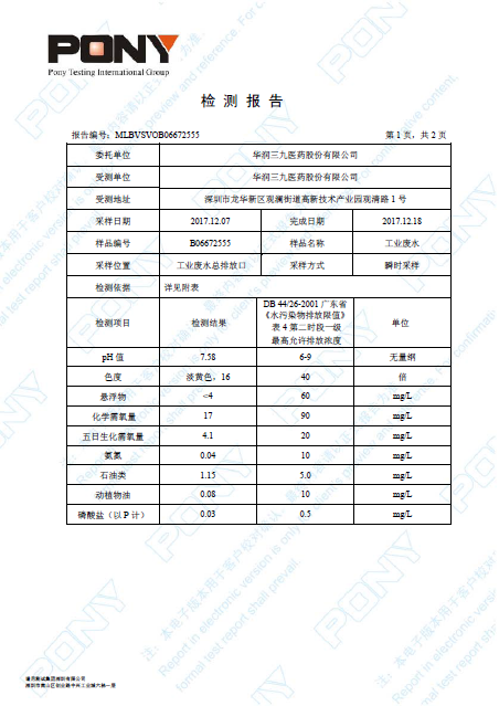 20180315040051432