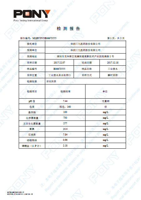 20180315040325164