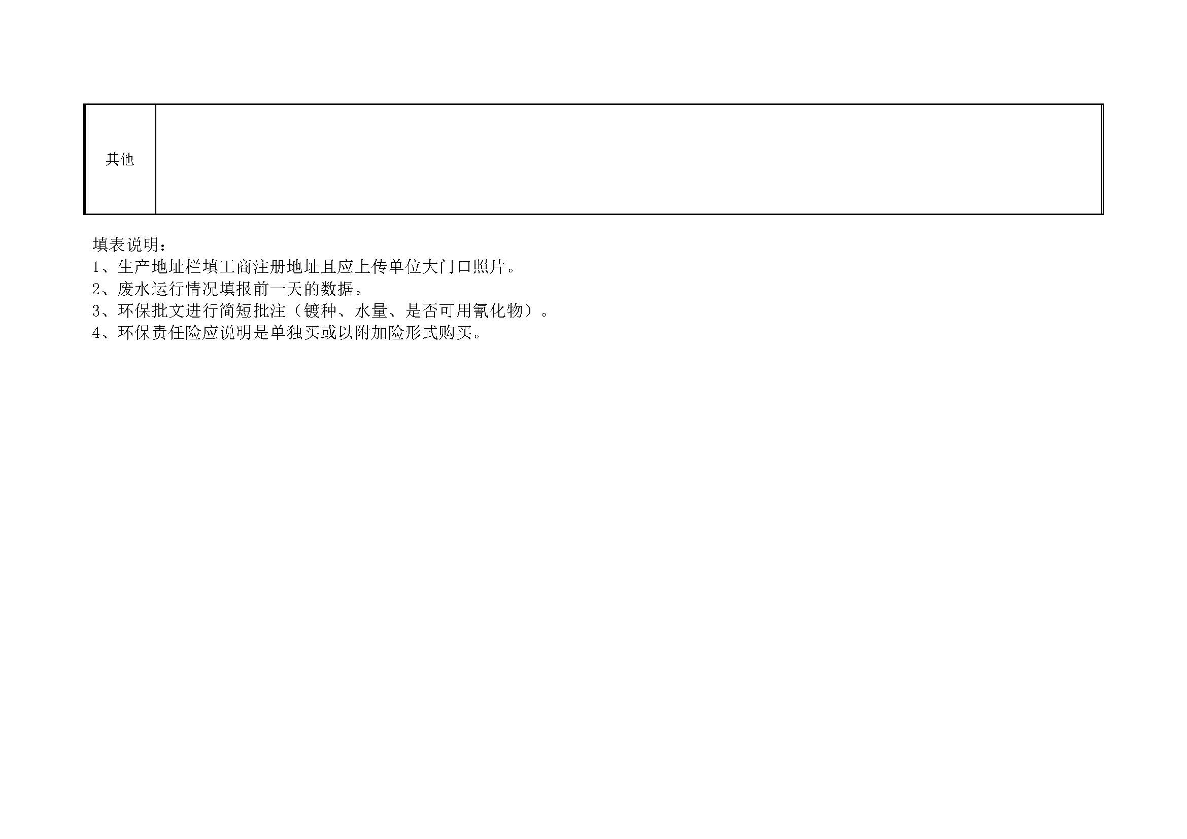 win·必赢(中国区)唯一官方网站-Bwin官方授权入口