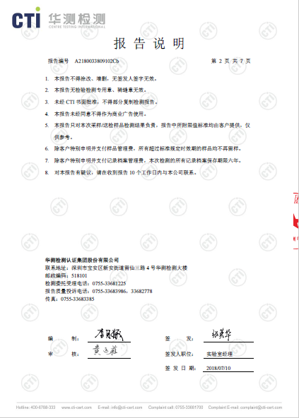 20190321042324076