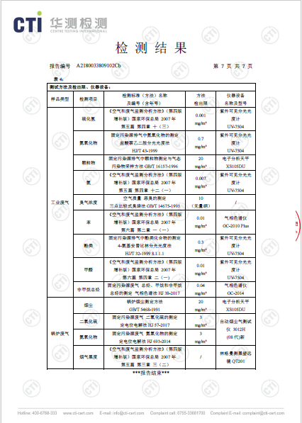 20190321042338057