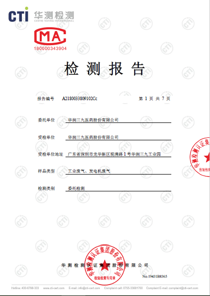 2019032105056560