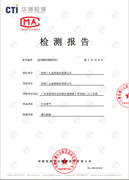 20190321050741265