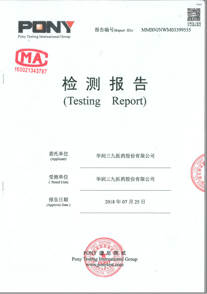 20190513033924597