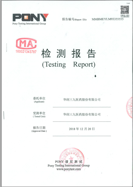 20190513035133560