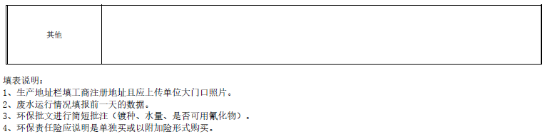 20191204033229280