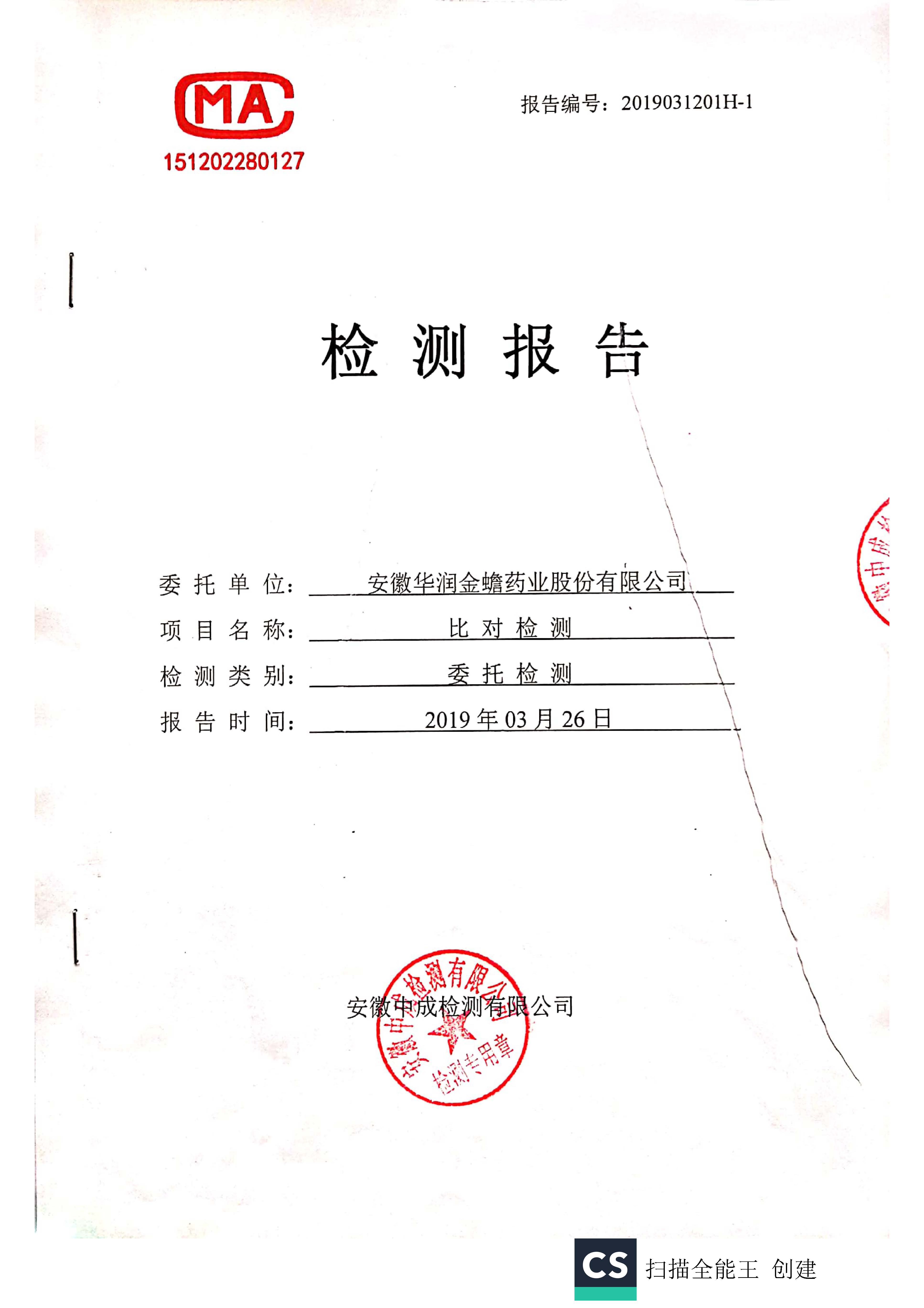 20191227020032840