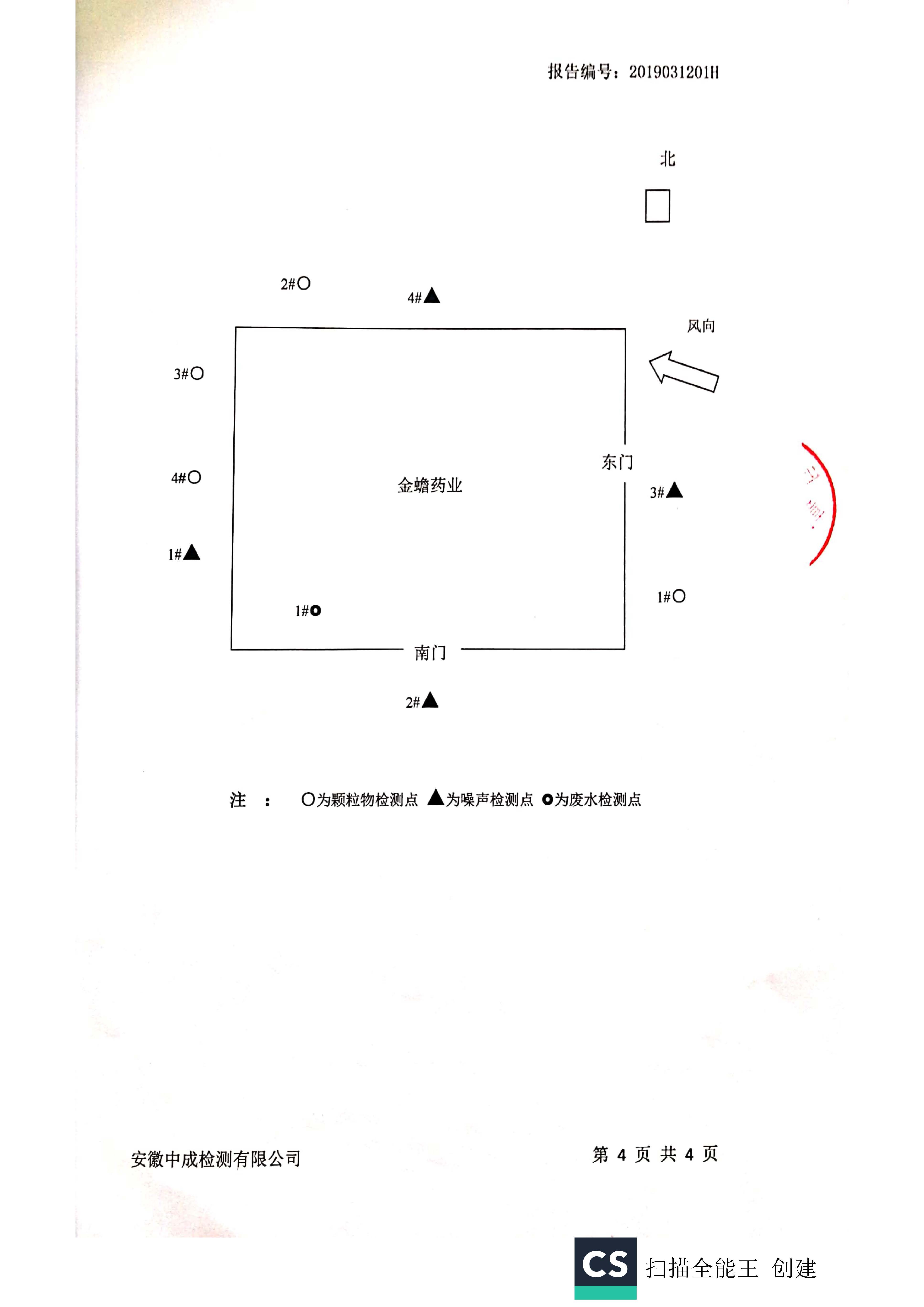 win·必赢(中国区)唯一官方网站-Bwin官方授权入口