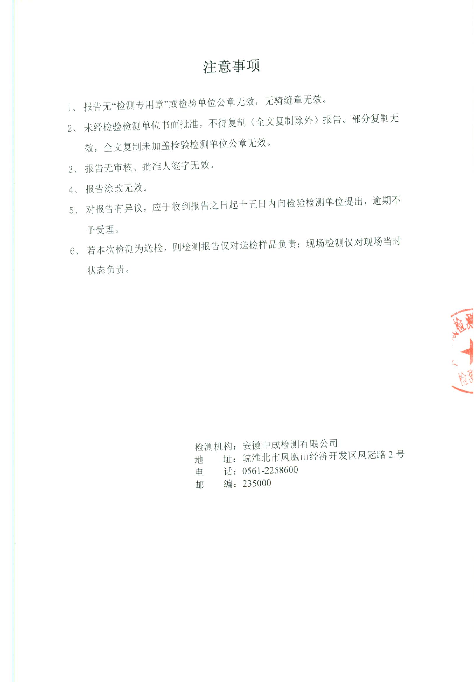 20191227021252680
