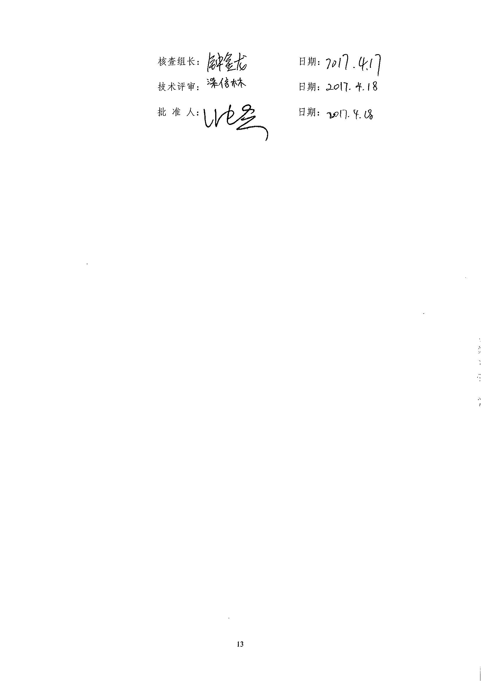 20200311023946443