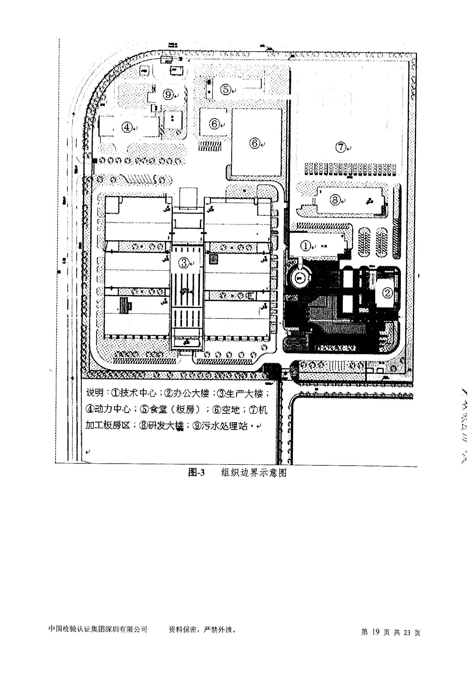 20200311030953096