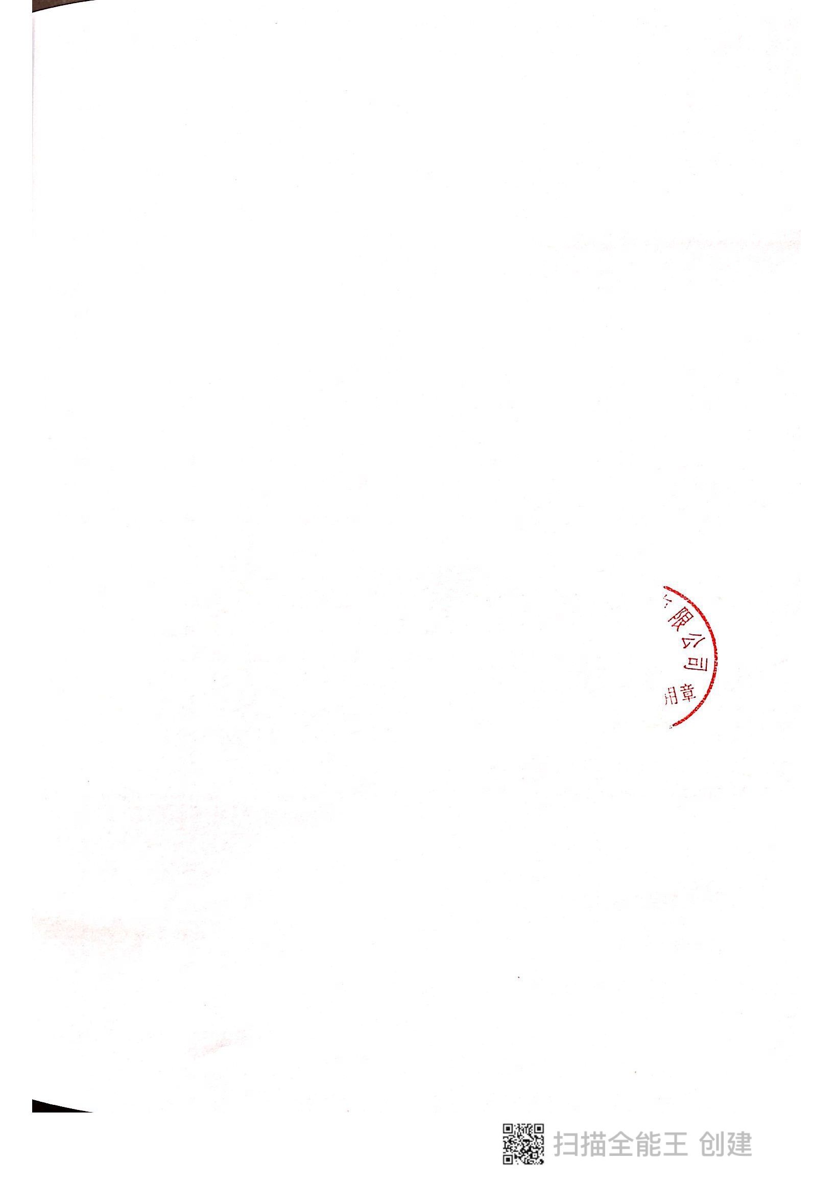 20210331042651742