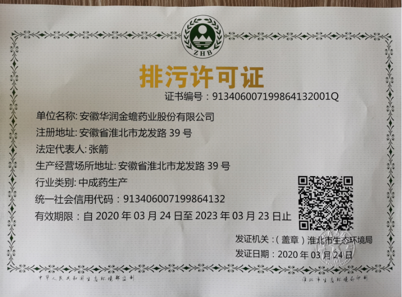 20210510090013749