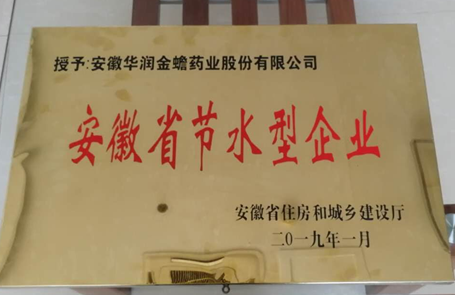 win·必赢(中国区)唯一官方网站-Bwin官方授权入口