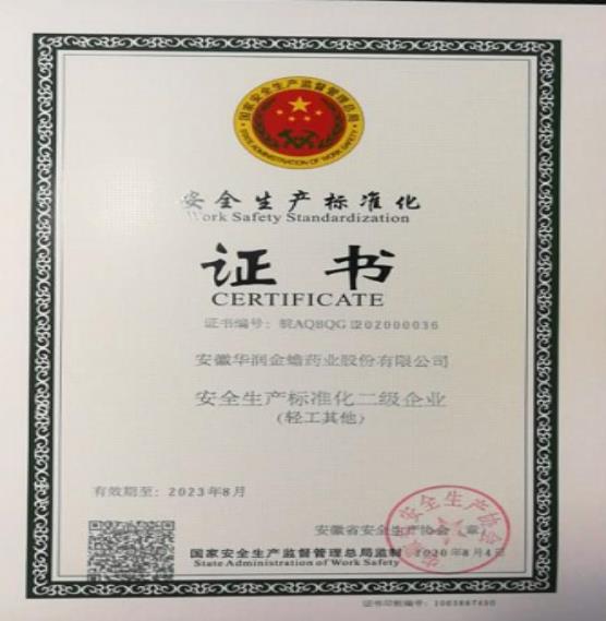 win·必赢(中国区)唯一官方网站-Bwin官方授权入口