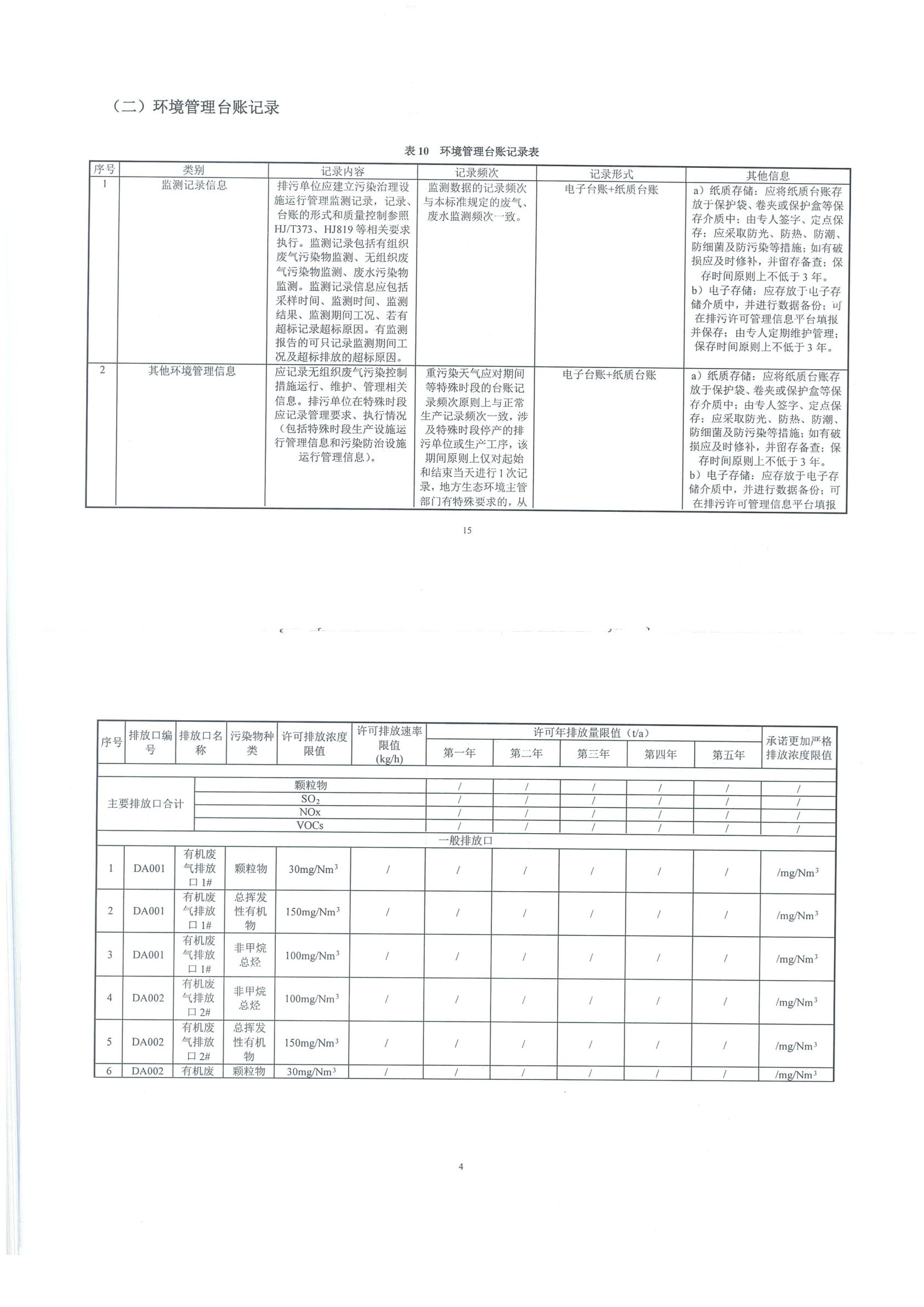 win·必赢(中国区)唯一官方网站-Bwin官方授权入口