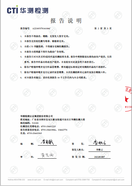 win必赢废气检测汇报-2022-2