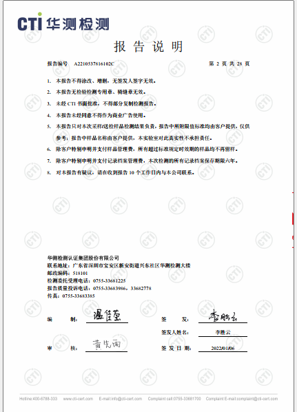 win必赢工业废气（无组织）、工业废气、油烟废气检测汇报-2022-2