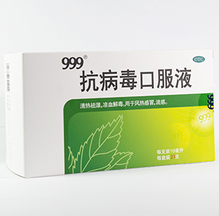 <dt>药品名称</dt><dd>抗病毒口服液 10ml*21支</dd>