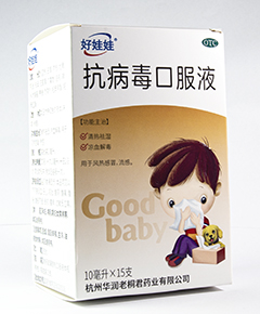 <dt>药品名称</dt><dd>抗病毒口服液 10ml*15支</dd>