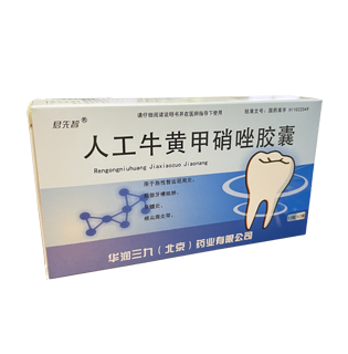 人为；萍紫踹蚪耗