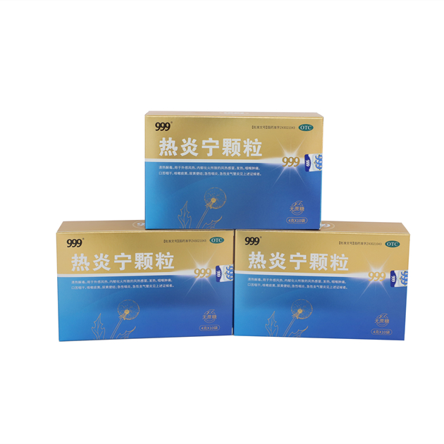 <dt>药品名称</dt><dd>热炎宁颗粒</dd>