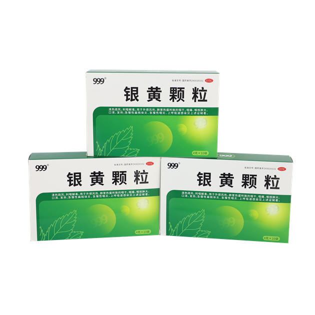 <dt>药品名称</dt><dd>银黄颗粒</dd>